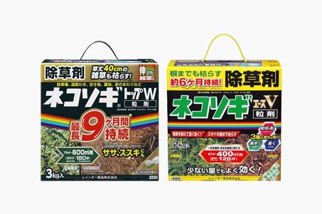 ネコソギシリーズ 製品画像